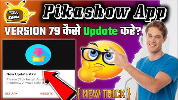 How to Update Pikashow v79 | Pikashow V79 kaise Update kare | New Update V79 | Loding Problem Fixed