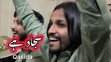 Sajjad slwt Hay | New Qasida 2025 | Sarshar Peyara Aown Ghulam Ali