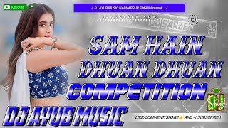 Dj Ayub Music Sham Hain Dhua Dhua New Bhojpuri Song Mix || Viral Hindi Dj Song || competition Mix