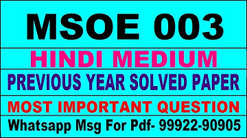 msoe 3 previous year solve paper | msoe 3 important questions | msoe 3 study material