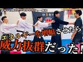 【衝撃】エネルギーの伝播を達人が体伝したら危険過ぎた！【古コンの闇をアバキタインジャー】5チャンネル同時公開❗️