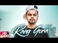 Rang Gora | Audio Song | Akhil | BOB | Latest Punjabi Song 2018 | Speed Records