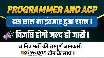 Rpsc Programmer vacancy 2024 | # programmer Bharti Notifications #rpsc #rpscprogrammervacancy2024