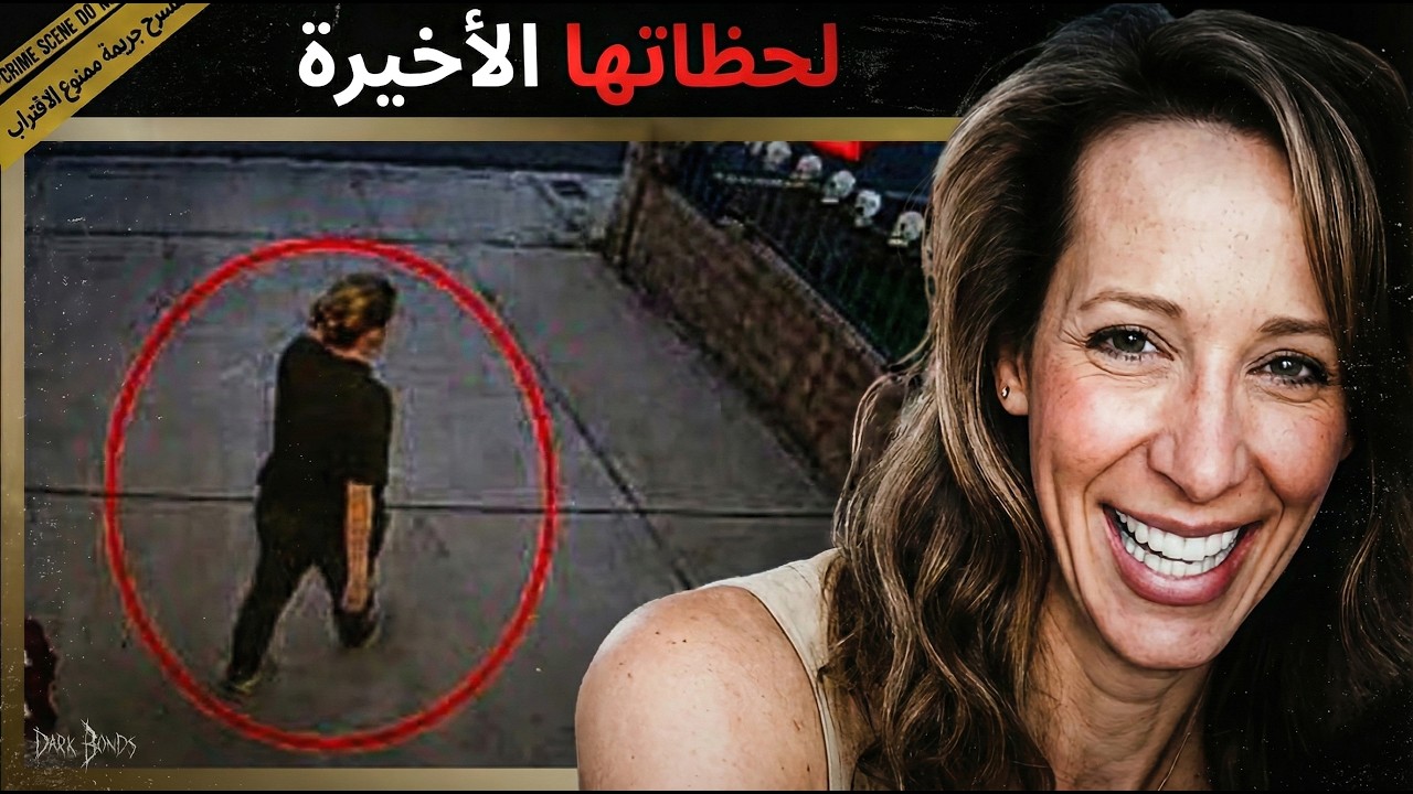 أبشع جريمة قتل قد تسمعها في حياتك | جرائم حقيقية