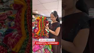 सर्वात स्वस्त साड्या | Saree wholesale market suratWedding special saree collection