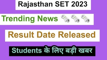 Rajasthan SET Result 2023 | How to check Online Result fully Updates details explained 2023