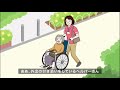 知って納得！介護保険　④介護サービスの種類について