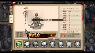 【煢獨宅遊戲】蘭陵王 鬼面殺神 試玩 screenshot 1