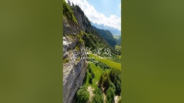 سورة نوح.. بصوت القارئ الشيخ محمد صلاح أبو زقية