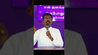 நல்ல மேலதிகாரி.Good Boss.#jesus #motivation #boss #holyspirit #office #job #thankyou #future #life