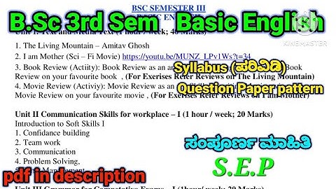 B.Sc 3rd sem  Basic English Syllabus and Question Paper Pattern | complete information | #rcub