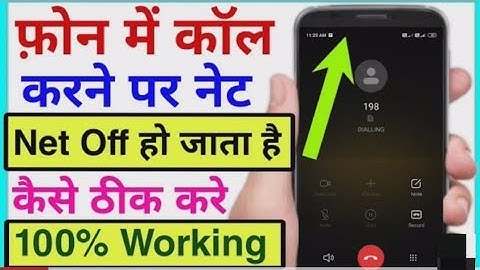 how to use internet with calling | call karte hi internet band ho jata hai | use internet with call