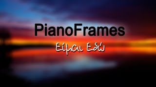 Video thumbnail of "[PianoFrames] Είμαι εδώ - Πέγκυ Ζήνα piano cover"