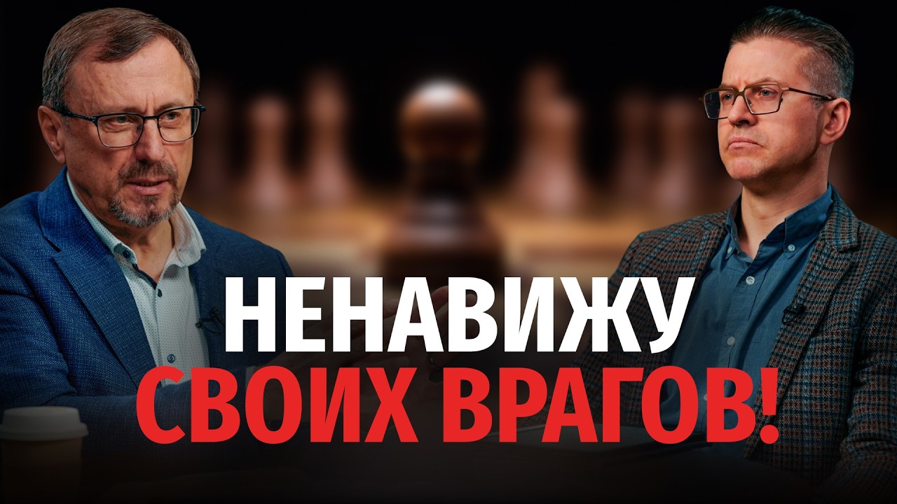 Почему Давид ненавидит? | 