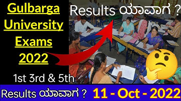 Gulbarga University Result October 2022 all UG Degree Course #qpk #gug MBA Course details in kannada
