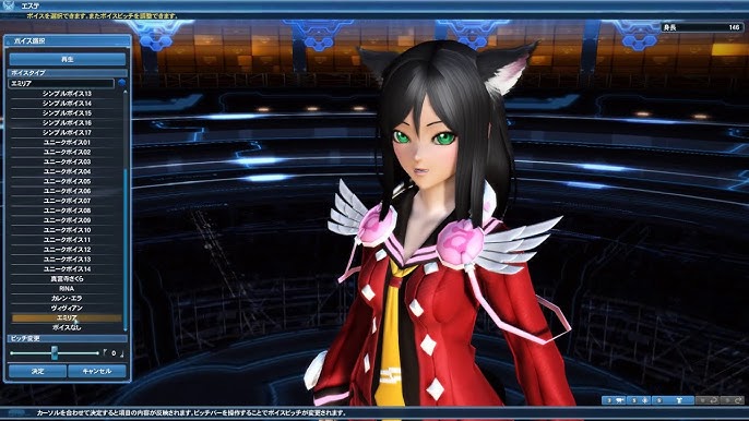Pso2 女性共通オーガキャッツボイス 桃井 はるこ Youtube