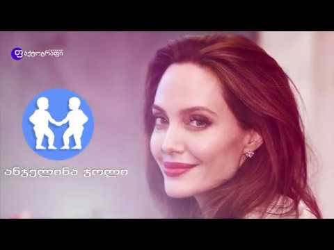 ზოდიაქოს ნიშნის მიხედვით უძილობის მთავარი მიზეზები