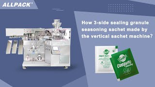 How 3-side sealing granule seasoning sachet made by the vertical sachet machine？