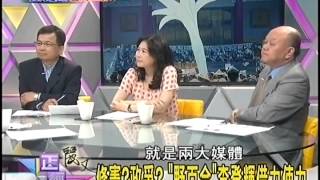 20140603 麗文正經話 part1