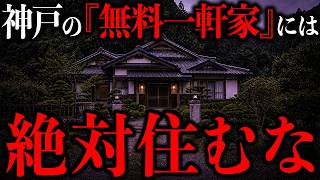 ガチで洒落にならないことが起きるので見つけても無視してください【永久保存版】