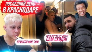 видео: ССОРА КАРЕНА И КРАПА! ВЛОГ С ФИНАЛА МЕДИАЛИГИ картинка: ССОРА КАРЕНА И КРАПА! ВЛОГ С ФИНАЛА МЕДИАЛИГИ