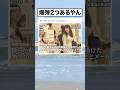 思わぬところで犯人発見！？