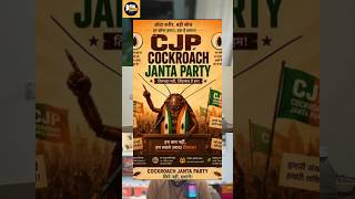 India's Cockroach Janta Party 🪳 — and somehow it's Pakistan's fault 😂