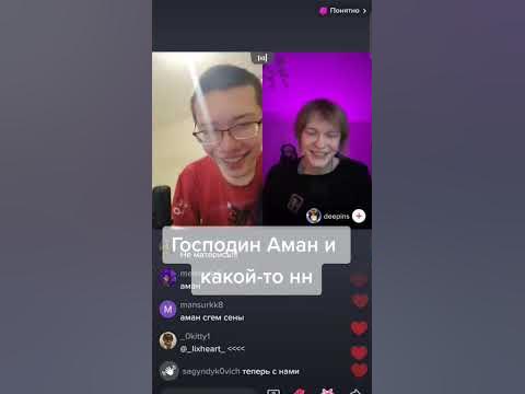 Амани и какой то НН #аман#галактика #shorts #op - YouTube