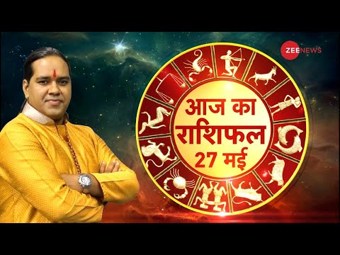 Jyotish Guru Live: जानिए अपनी समस्या का समाधान..ज्योतिष गुरू|27th May, 2022| Shiromani Sachin |Astro - ZEENEWS