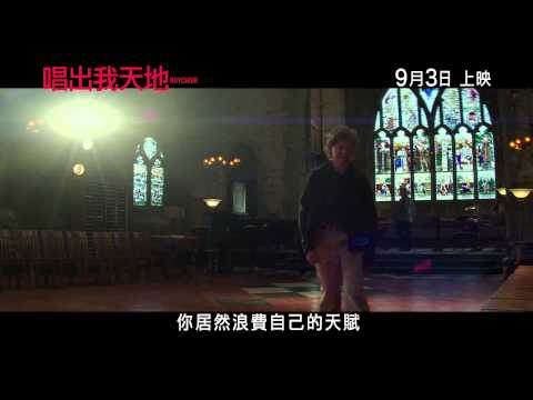 Boychoir 唱出我天地 [HK Trailer 香港版預告]