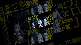 髄の髄までいっちゃうぞっ ぱみん