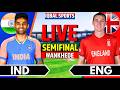 LIVE: IND vs ENG T20 World Cup | Iqbal Sports | India vs England Live | Live Cricket Match Today