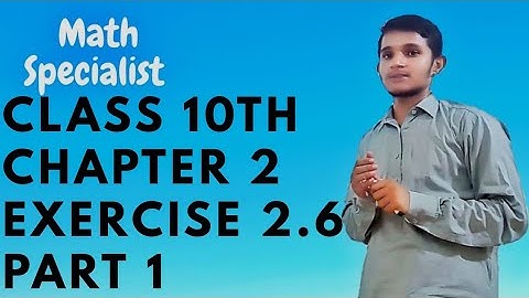 Class 10th Math Chapter 2| Exercise 2.6|Part 1"Sir Muzaffar Razzaq"
