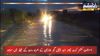 Flood Update Dera Ghazi Khan Kot Chutta