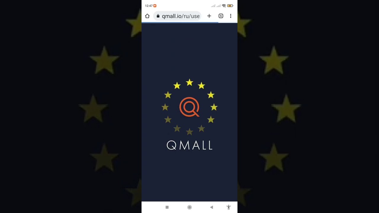 Qmall как забрать разлок монет вестинга. Qmall когда 2$