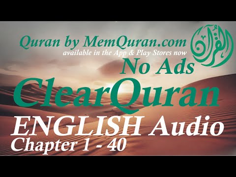 Clear Quran Chapter 1 to 40 English Audio Only Translation 12 Hours No Ads
