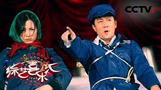 Download lagu 综艺喜乐汇 回顾经典 欣赏佳作 20190627 CCTV综艺 综艺喜乐汇 回顾经典 欣赏佳作 20190627 CCTV综艺