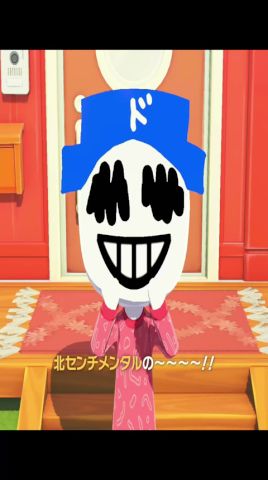 北センチメンタル島の日常。#5 ~破壊光線~「トモダチコレクション わくわく生活」