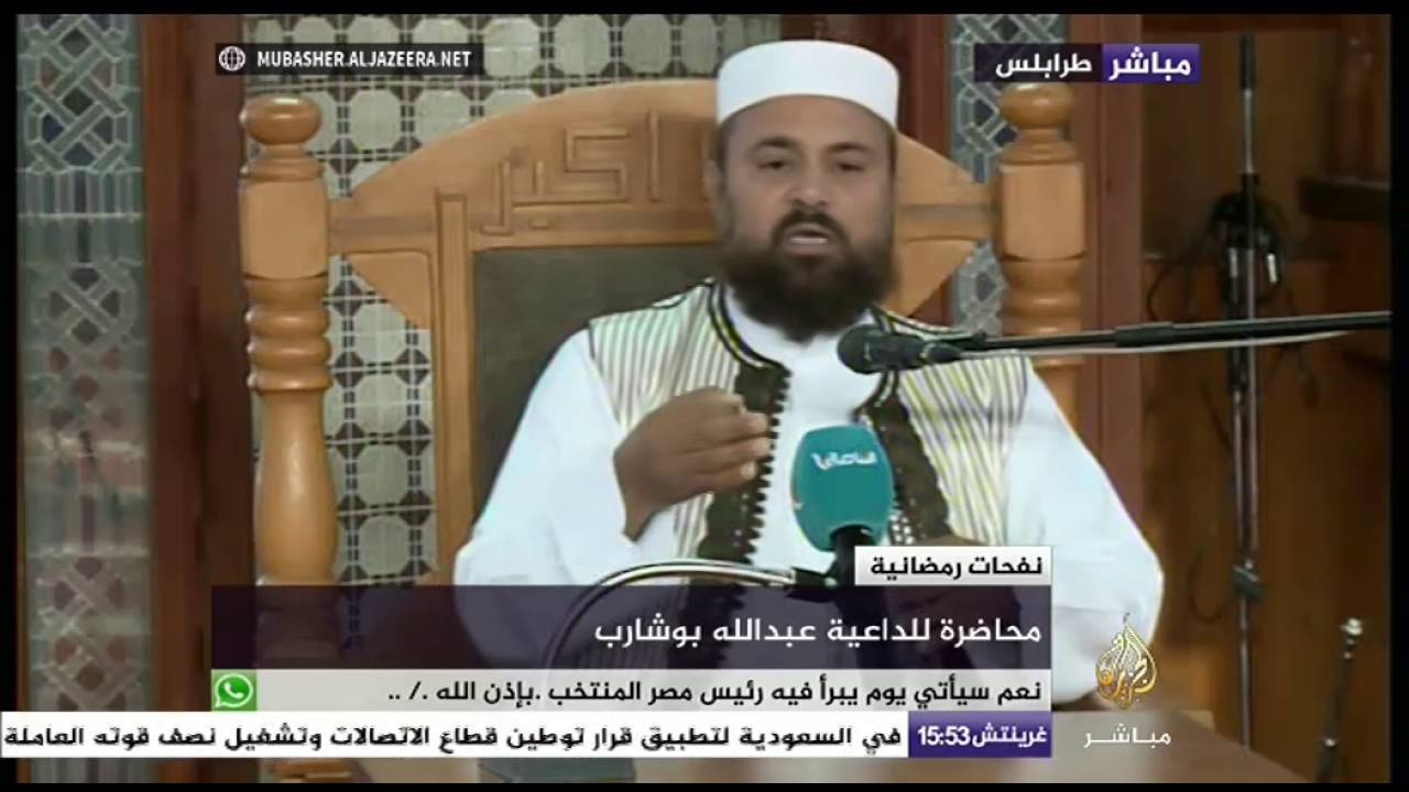 نفحات رمضانية .. محاضرة للداعية عبد الله بوشارب
