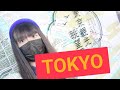 世界麻雀には呼ばれたのか？＋日本橋と都庁Vlog