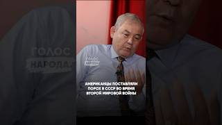 Советский порох был очень дымным