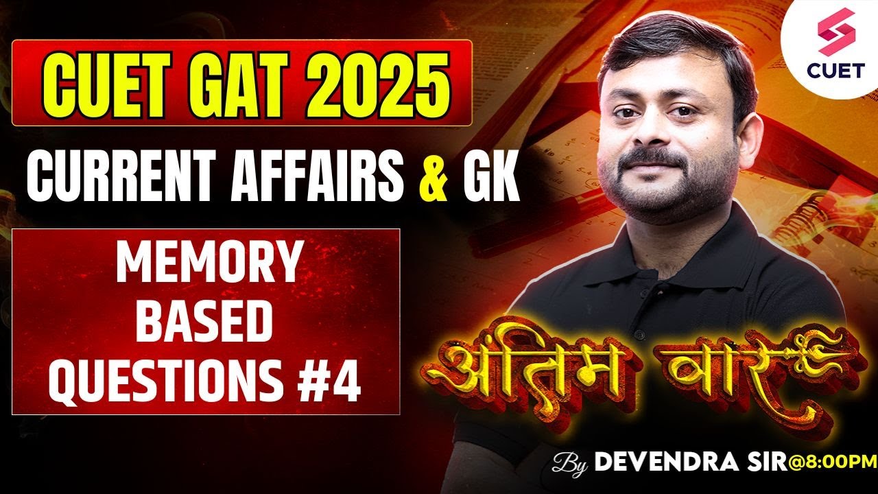 CUET GAT 2025 Current Affairs & GK | CUET GAT Memory Based Questions #4 ...