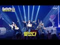 [놀면 뭐하니?] 아이돌력 풀 충전한 허성태🙏 허드래곤 출격!, MBC 251227 방송 Mp3 Song