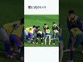 少年の努力を笑うな、それは無礼だ#ロナウド#サッカー#サッカーファン#スポーツ#岩岡遼太