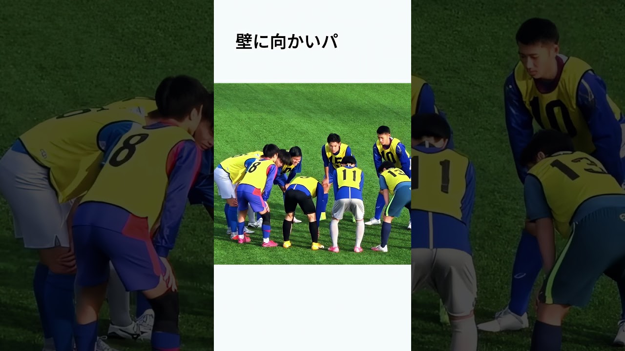 少年の努力を笑うな、それは無礼だ#ロナウド#サッカー#サッカーファン#スポーツ#岩岡遼太