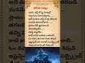 ఓం Om#god #devotional #love #omnamahshivaya #om #beautiful #nature #godmotivation #tirumala
