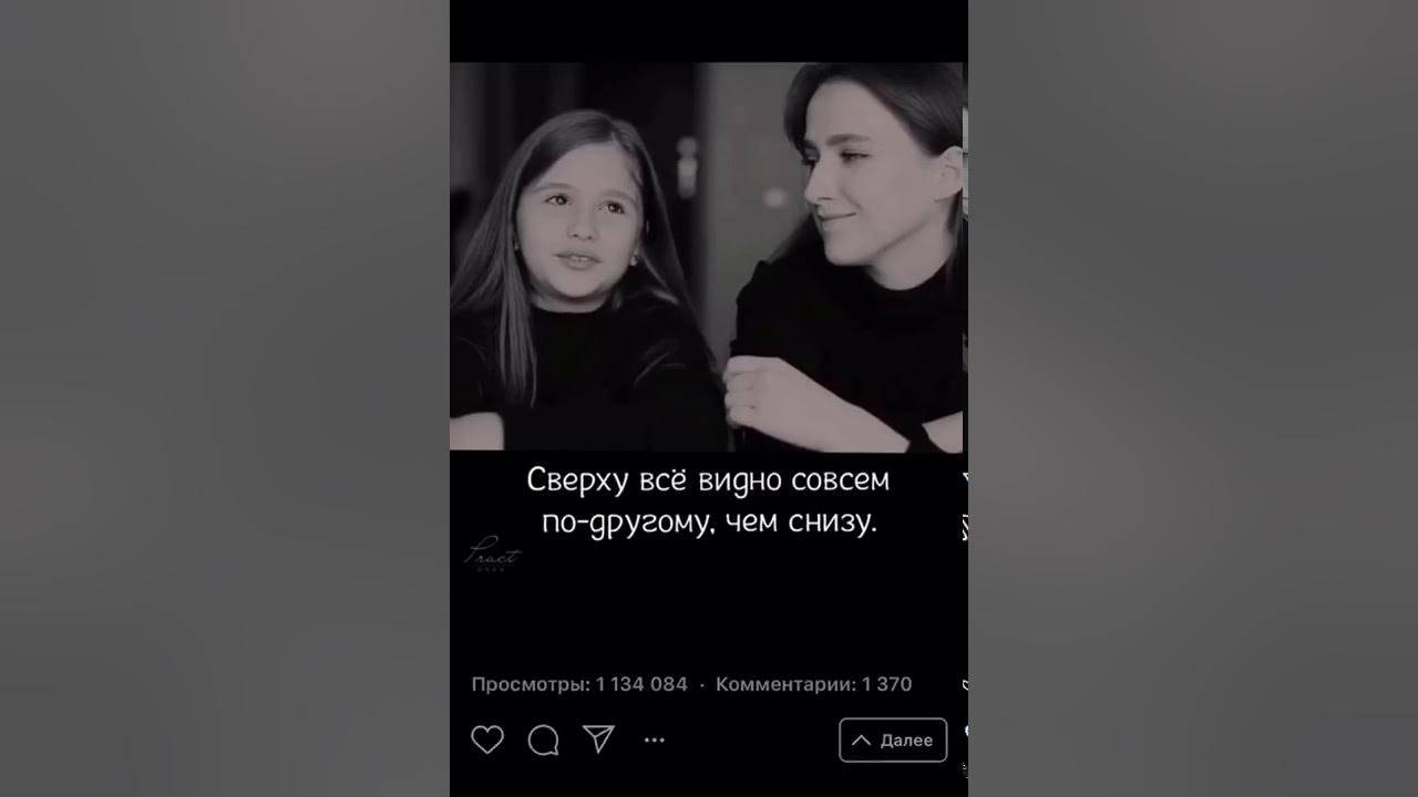 песни девочка выросла