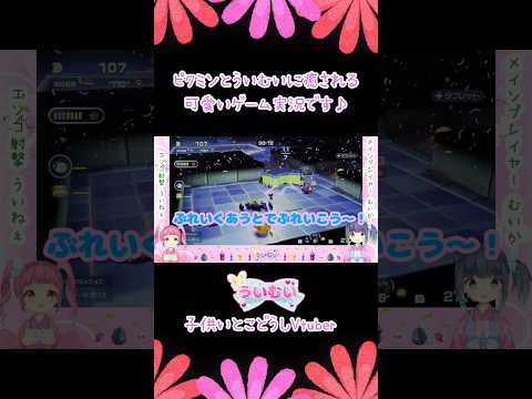 うぃーあーじゃぱにーずごぶりんが止まらない！実況どこいった！？#切り抜き #shorts #実況