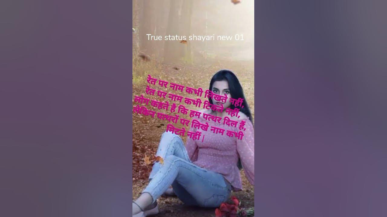 hindi shaiyari on holi