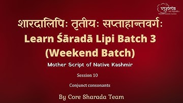 Learn Sharada Lipi - Batch 3 weekend batch -  Class 10 - Conjunct consonants